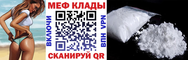 Наркошоп купить COCAIN СК Марихуана Амфетамин Мефедрон Каспийск