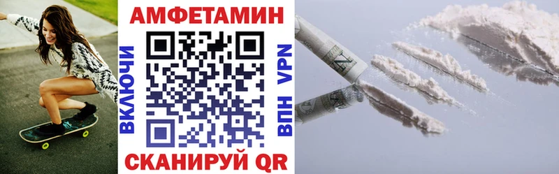 Amphetamine 98%  Купить закладки  Каспийск 