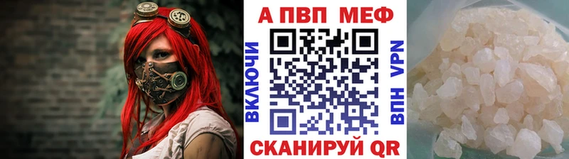 Купить где  Каспийск  Alfa_PVP Соль 