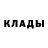 Гашиш гарик Nataha Podosinovik