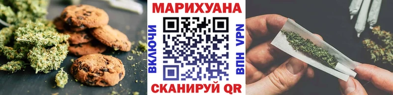 Печенье с ТГК марихуана Купить Каспийск