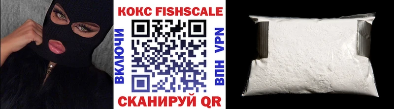 Cocaine VHQ  Купить где  Каспийск 