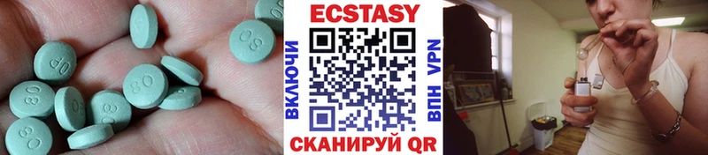 Ecstasy бентли Каспийск
