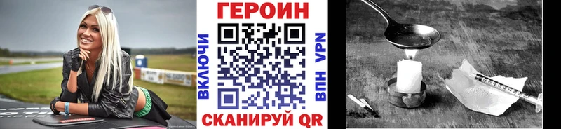ГЕРОИН гречка  Купить где  Каспийск 