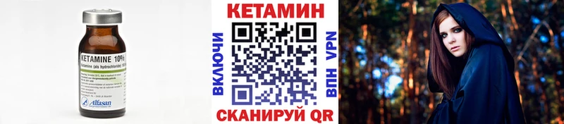 КЕТАМИН ketamine  Купить где  Каспийск 
