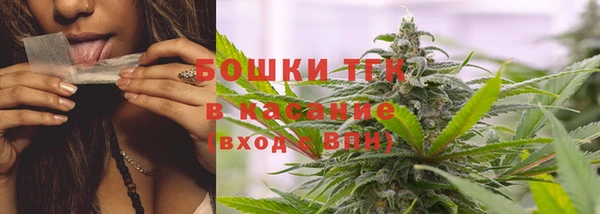 бутират Елизово