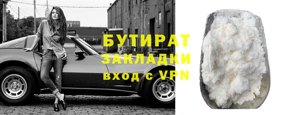 кокаин Ельня