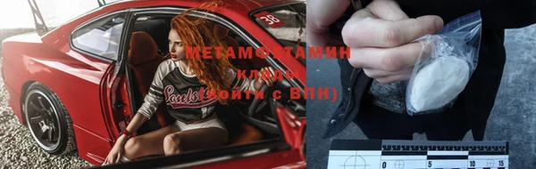 бутират Елизово