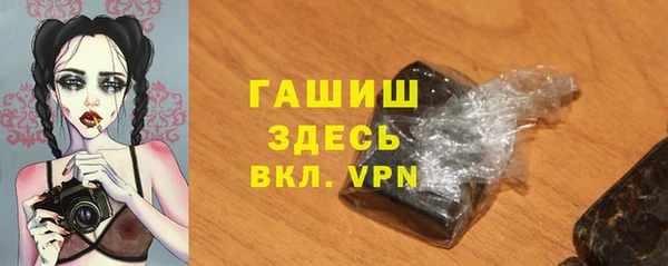 кокаин Ельня