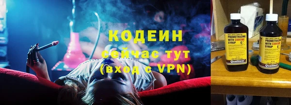 кокаин Ельня
