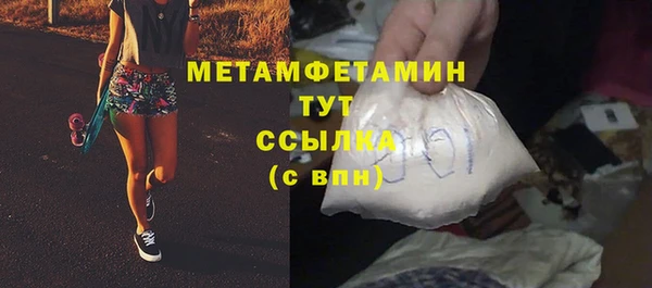 кокаин Ельня