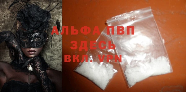 бутират Елизово