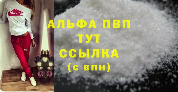 меф VHQ Заводоуковск