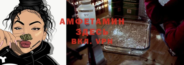бутират Елизово