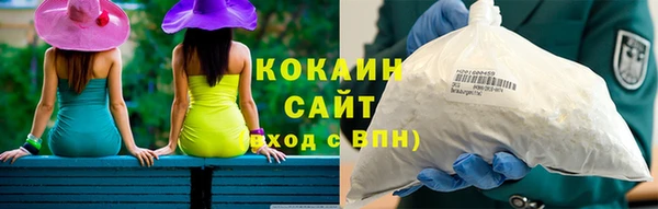 ECSTASY Елабуга
