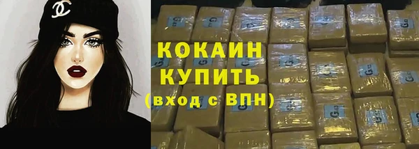 кокаин Ельня