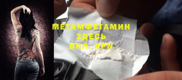 бутират Елизово