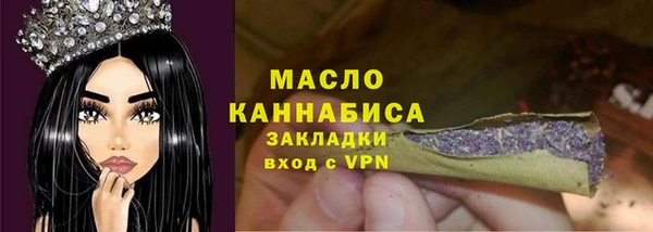 бутират Елизово