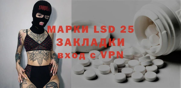 кокаин Ельня