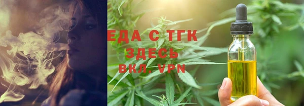 ECSTASY Елабуга