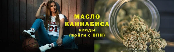 кокаин Ельня