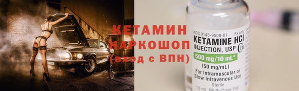 бутират Елизово