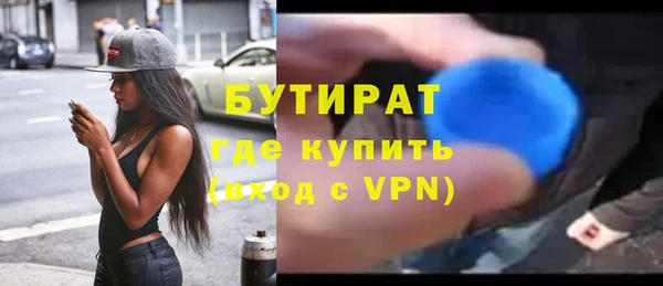 ECSTASY Елабуга