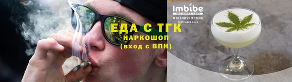 бутират Елизово