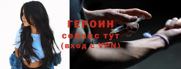 бутират Елизово