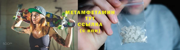 кокаин Ельня