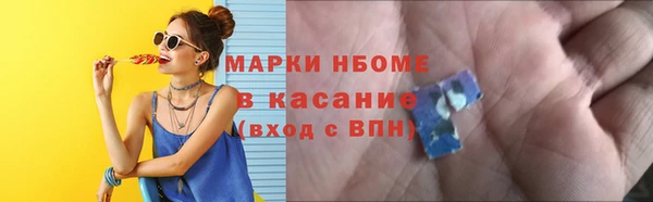 ECSTASY Елабуга
