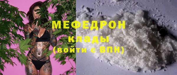 кокаин Ельня