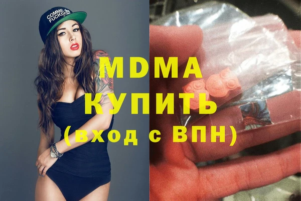 ECSTASY Елабуга