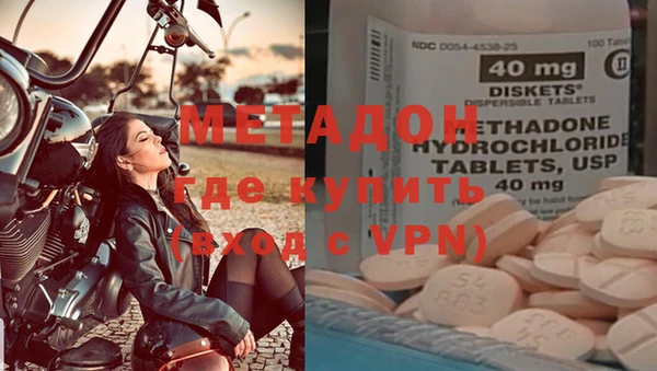 бутират Елизово