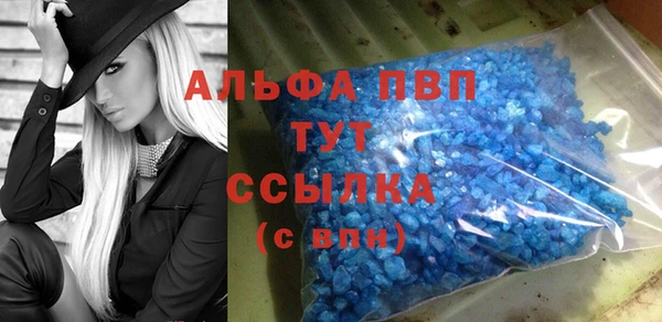 бутират Елизово