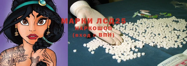 кокаин Ельня