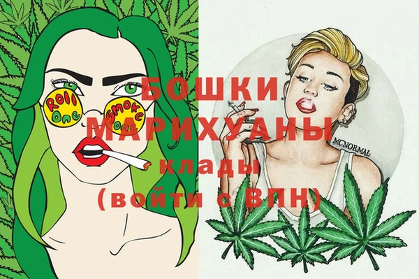 бутират Елизово