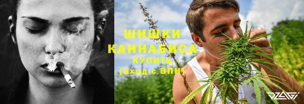 кокаин Ельня
