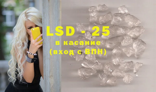 кокаин Ельня