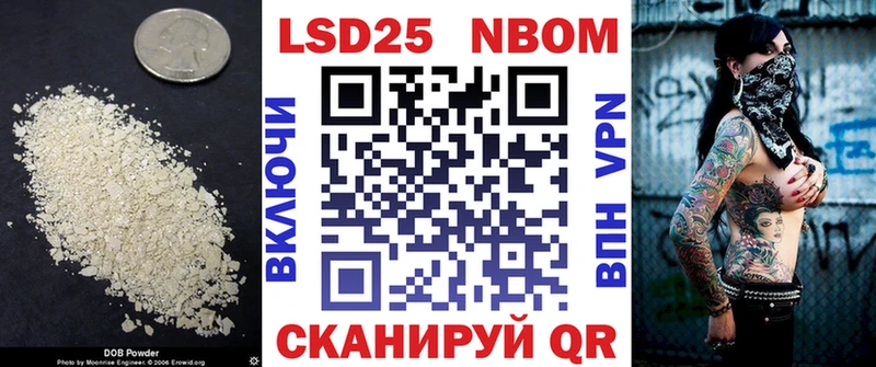 Купить закладки  Каспийск  LSD-25 экстази кислота 