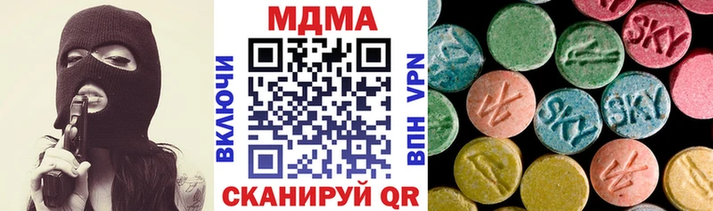 MDMA молли Каспийск