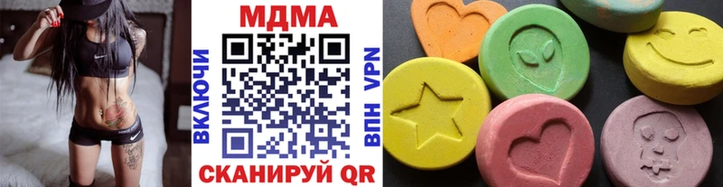 МДМА Molly  Купить закладки  Каспийск 