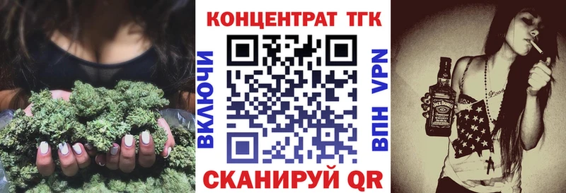 ТГК вейп с тгк  Купить где  Каспийск 